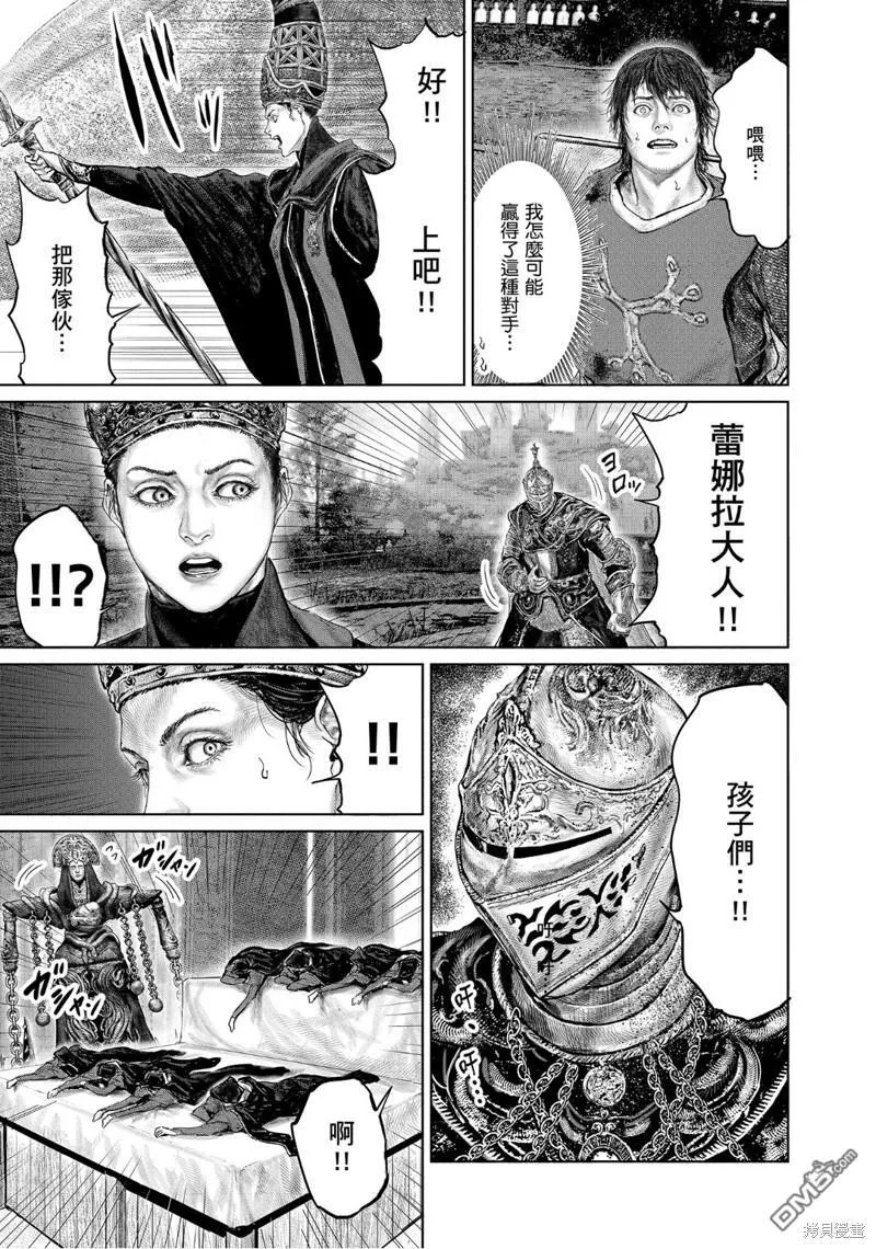 第27话 第15页