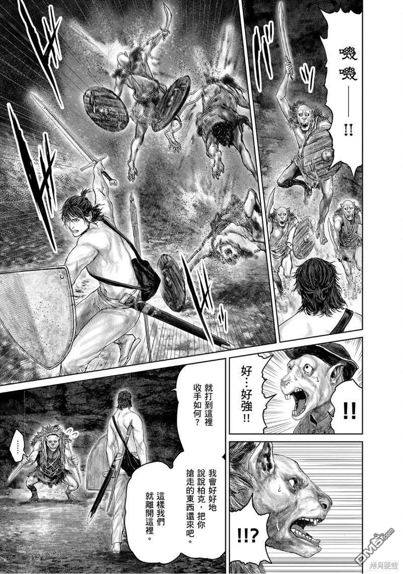 第30话 第13页
