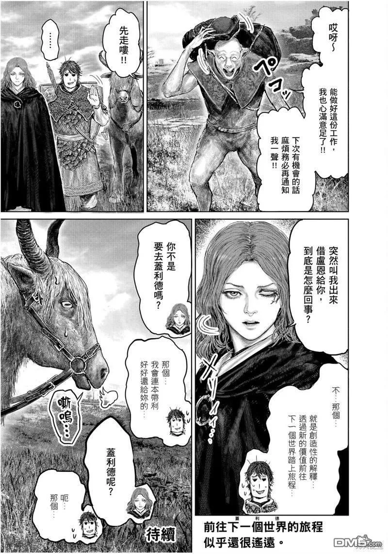 第30话 第19页