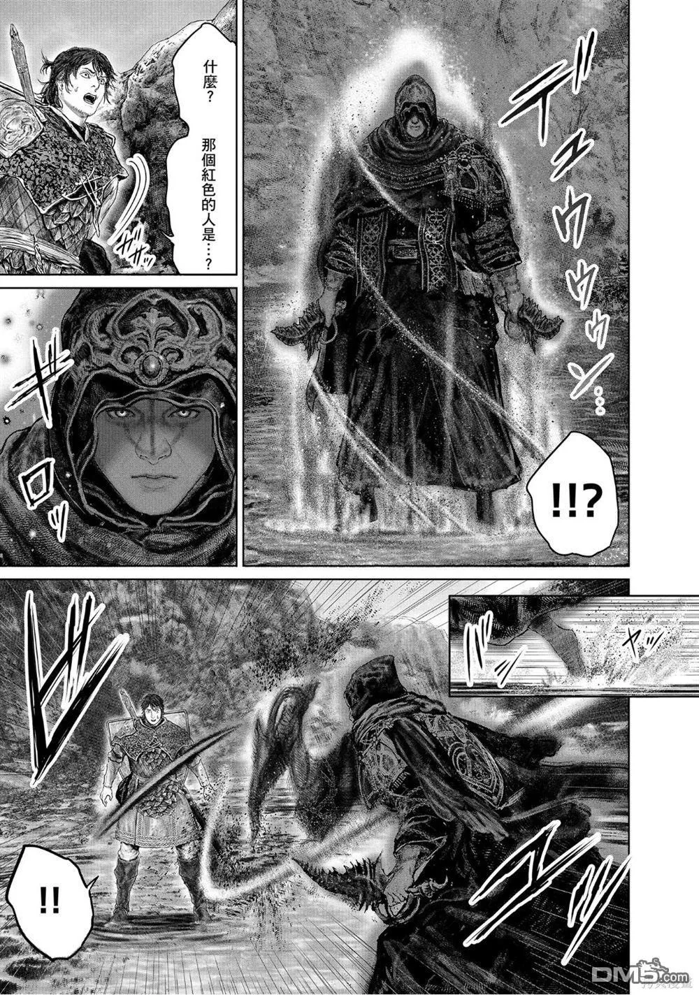 第31话 第7页