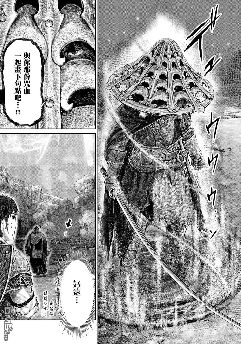 第31话 第9页