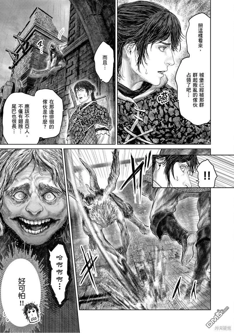 第32话 第15页
