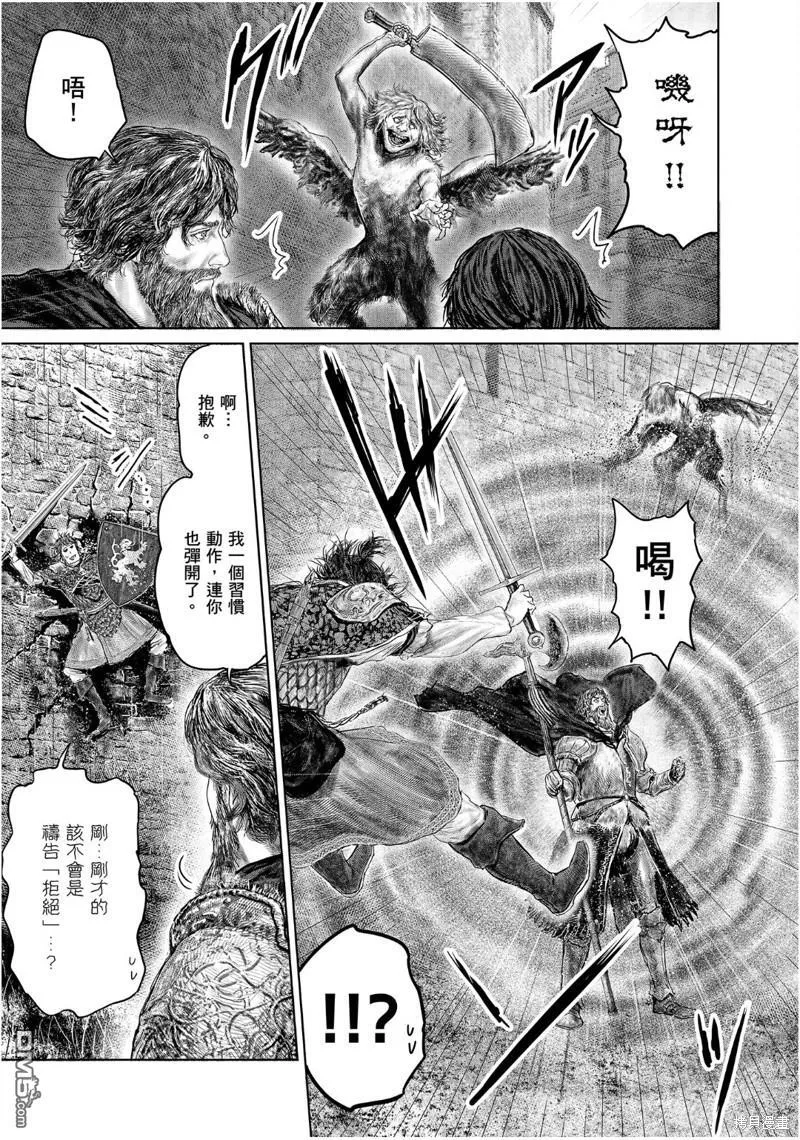 第32话 第19页