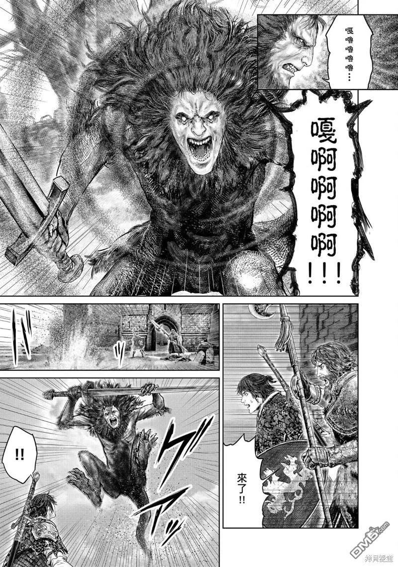 第33话 第9页