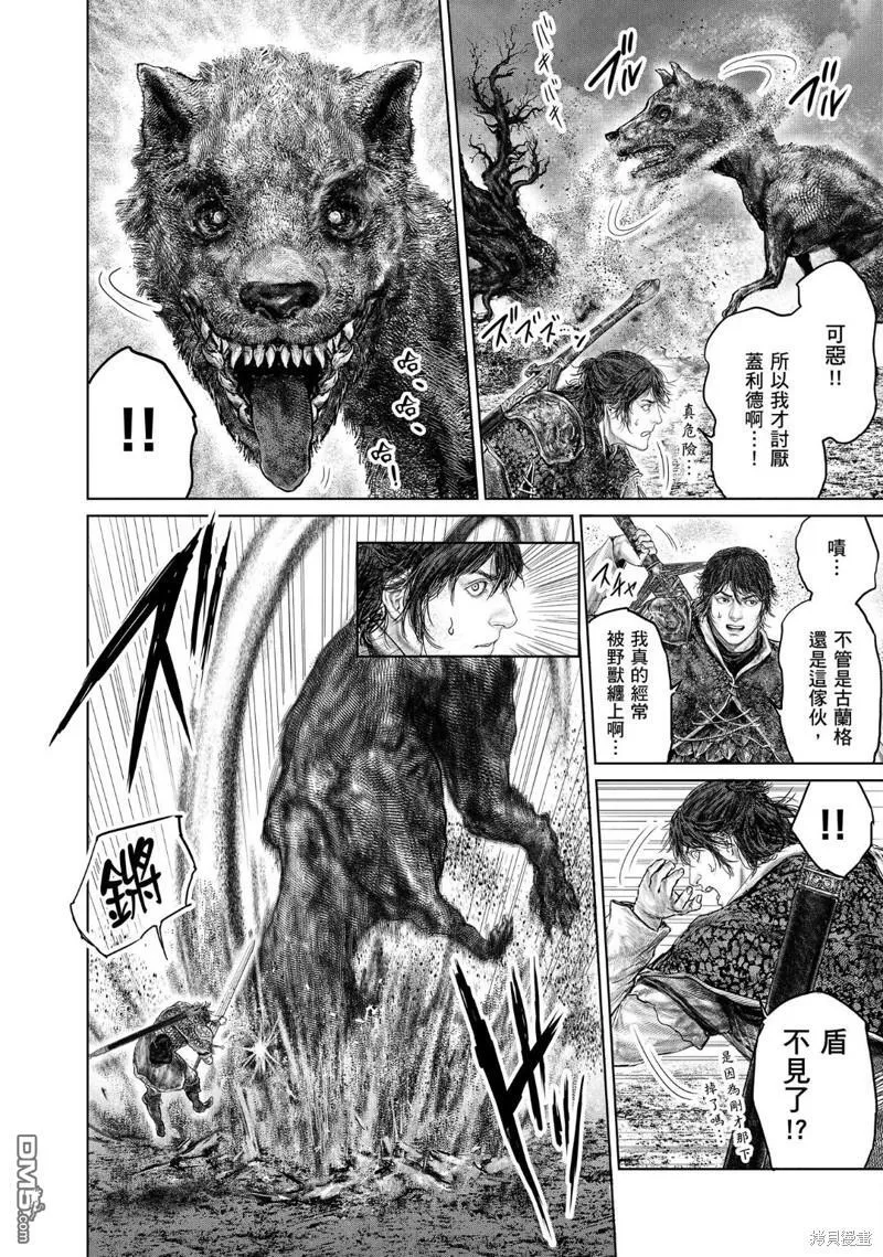 第35话 第10页