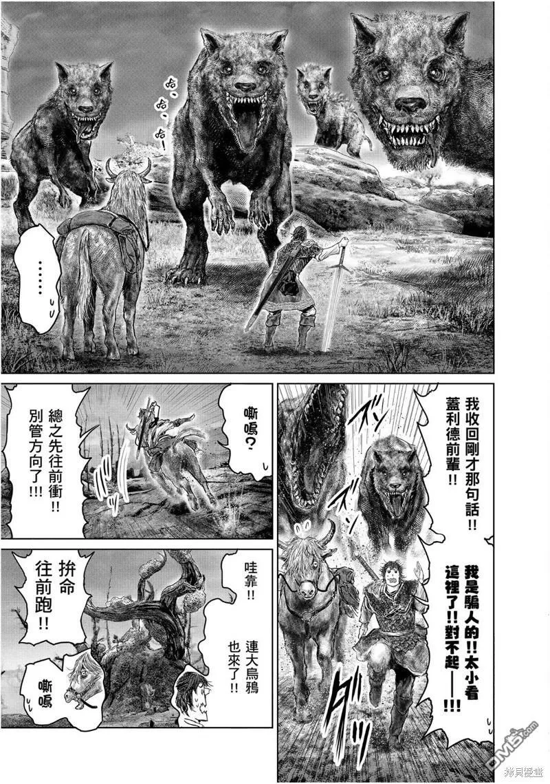 第35话 第17页