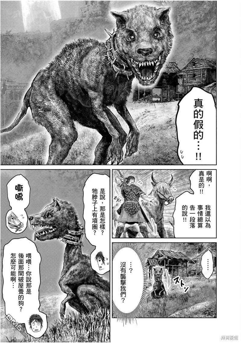 第35话 第19页
