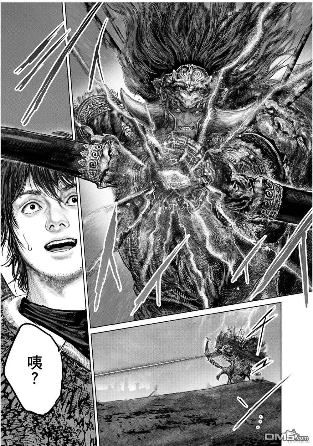 第39话 第21页