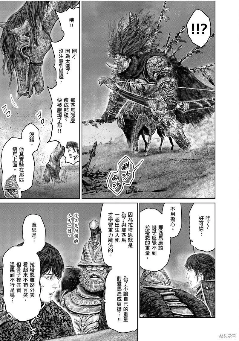 第40话 第5页