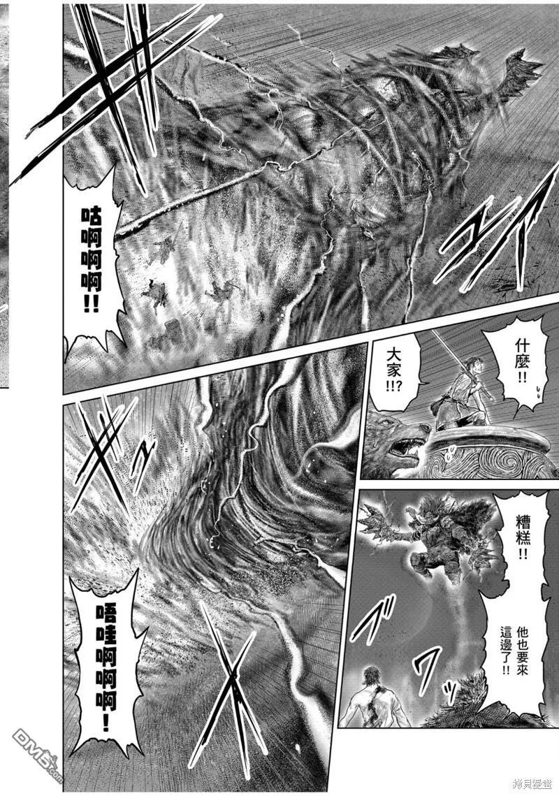 第42话 第10页