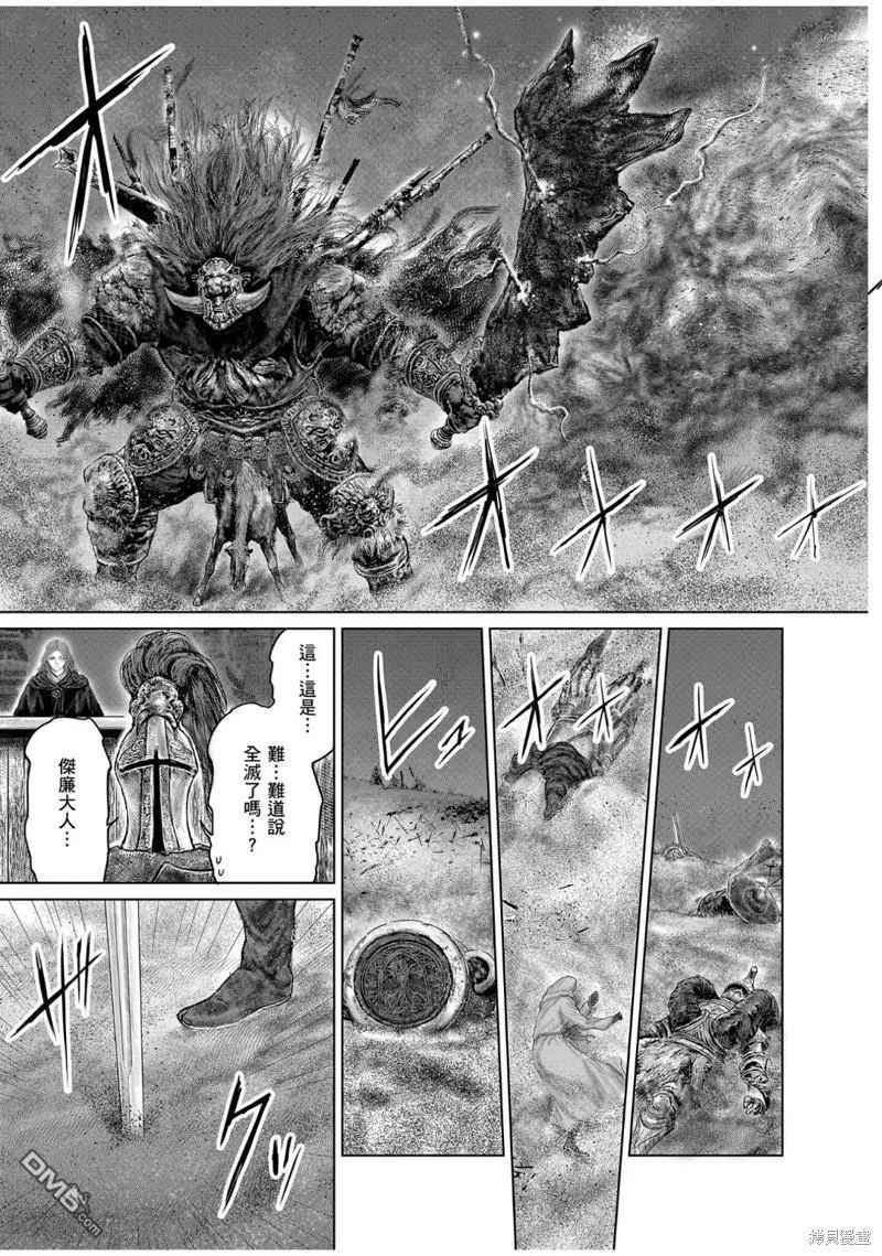 第42话 第11页