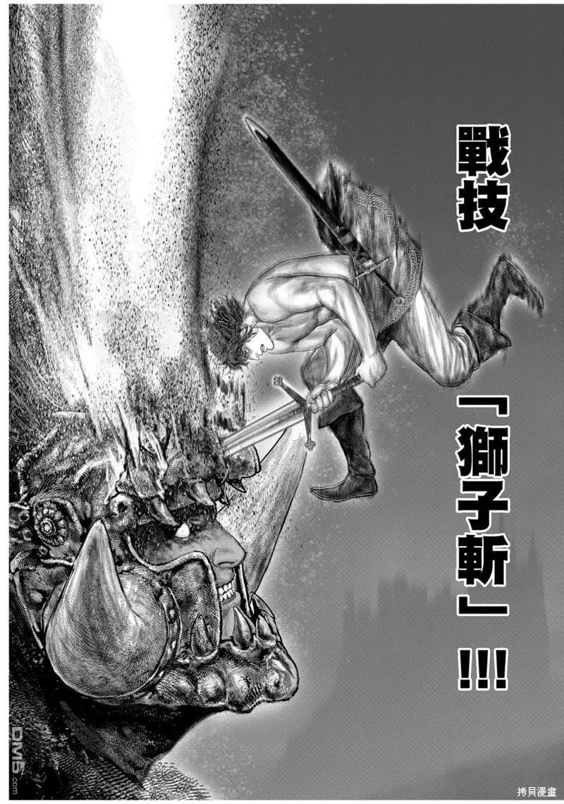 第42话 第18页