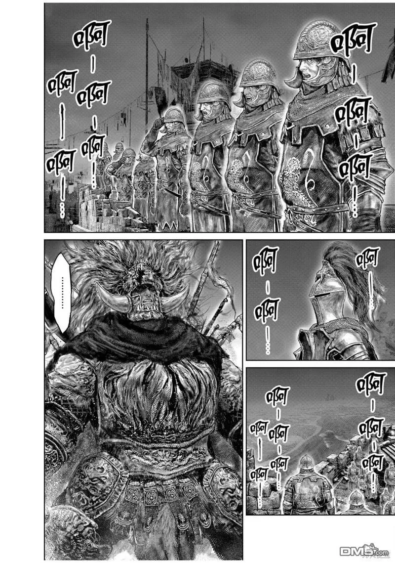 第42话 第24页