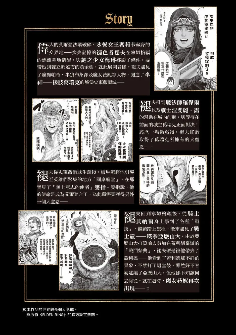 第03卷 第4页
