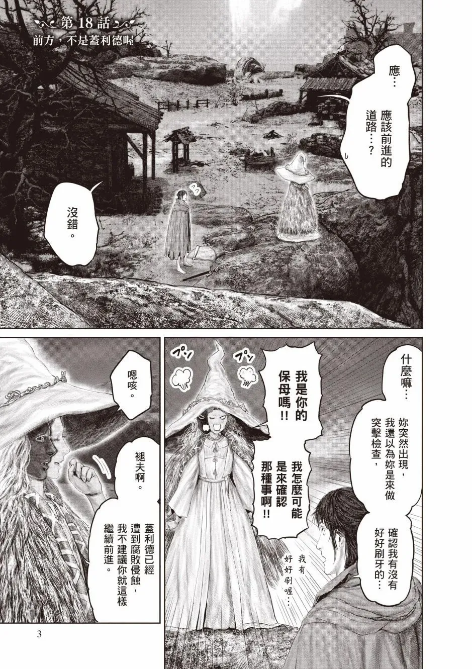 第03卷 第5页