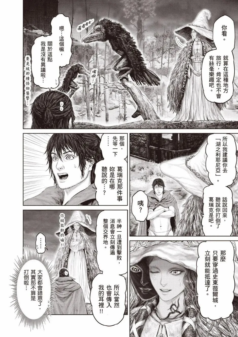 第03卷 第6页