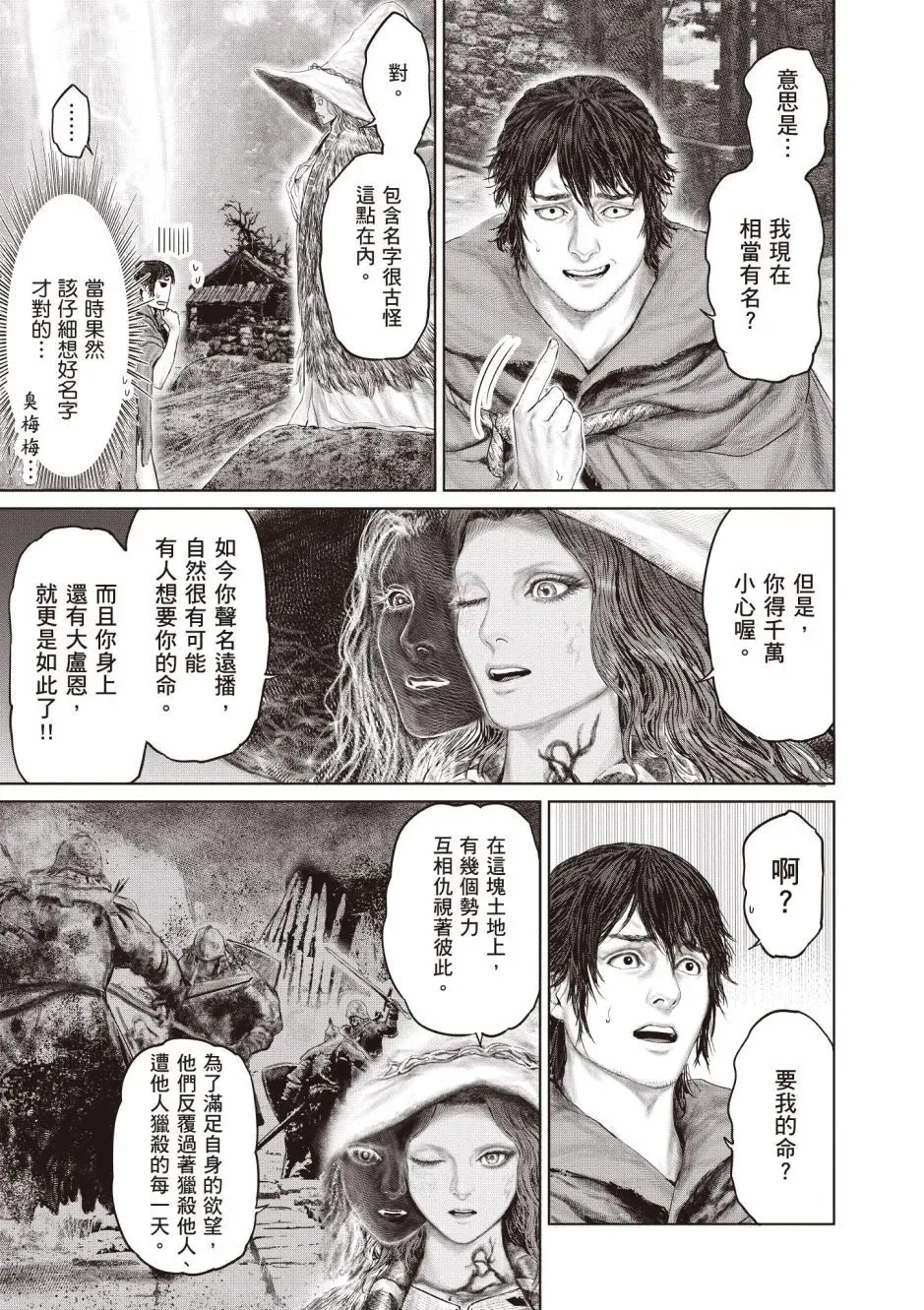 第03卷 第7页