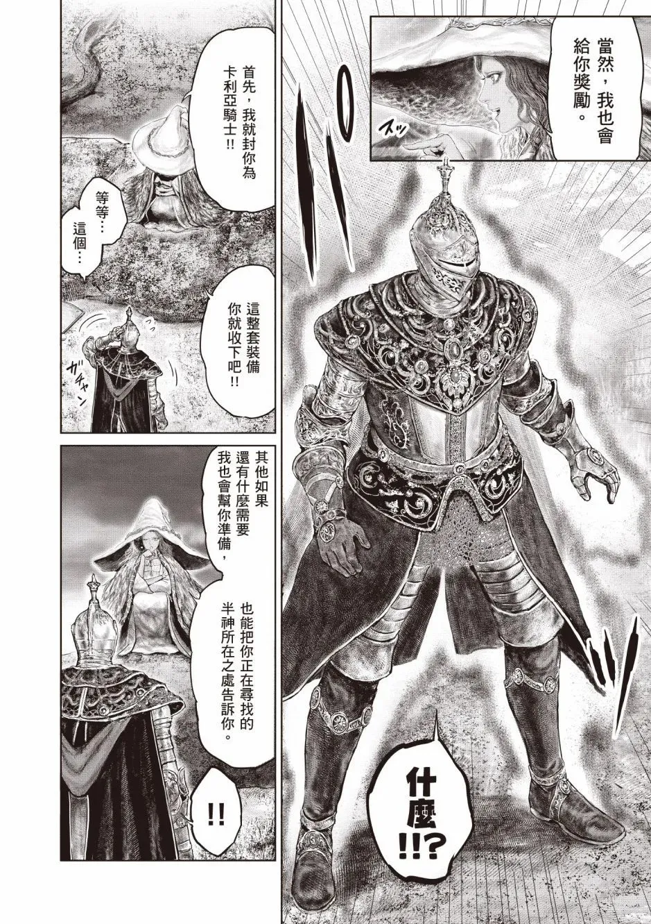 第03卷 第10页