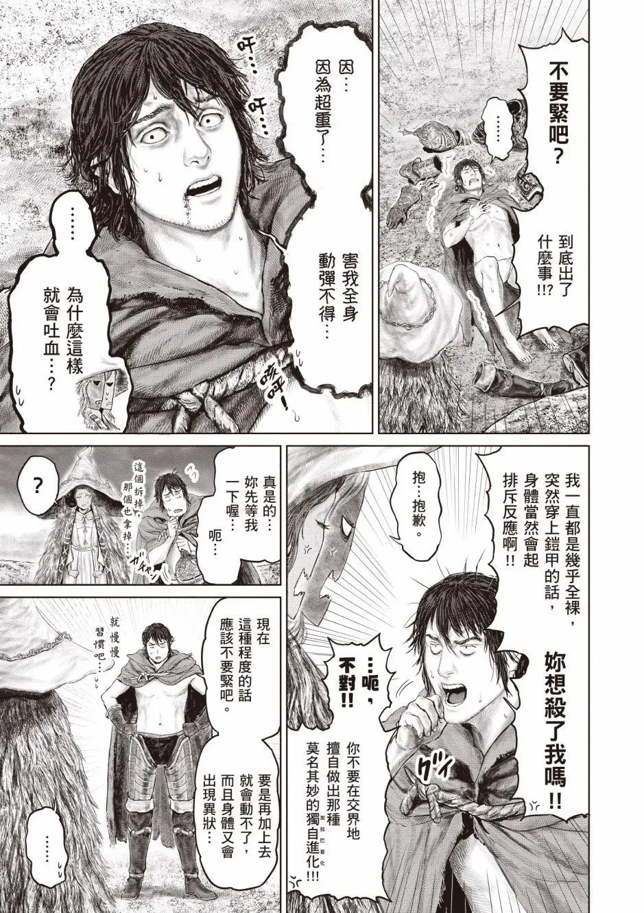 第03卷 第13页