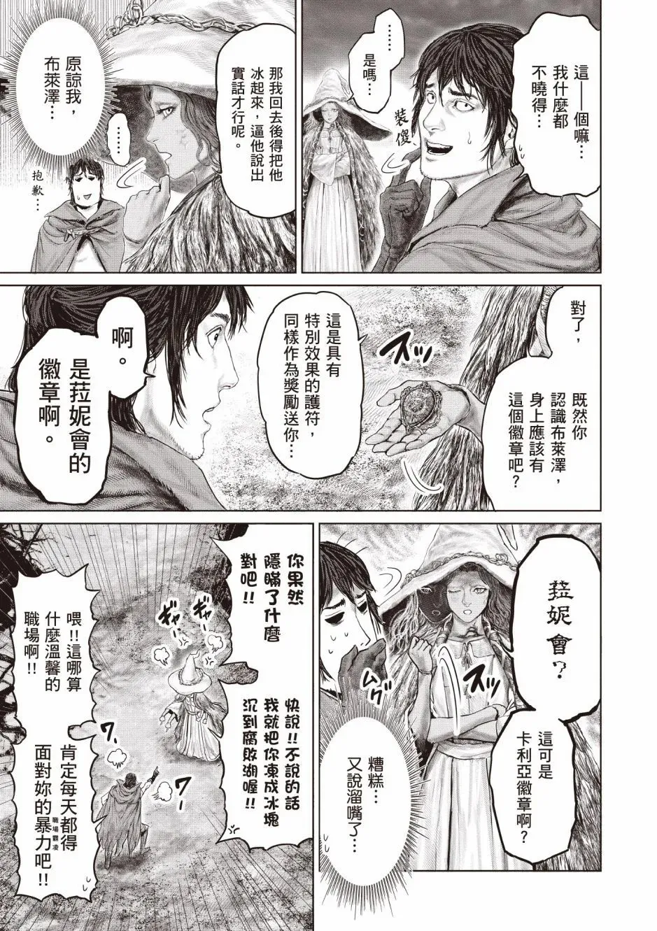 第03卷 第15页