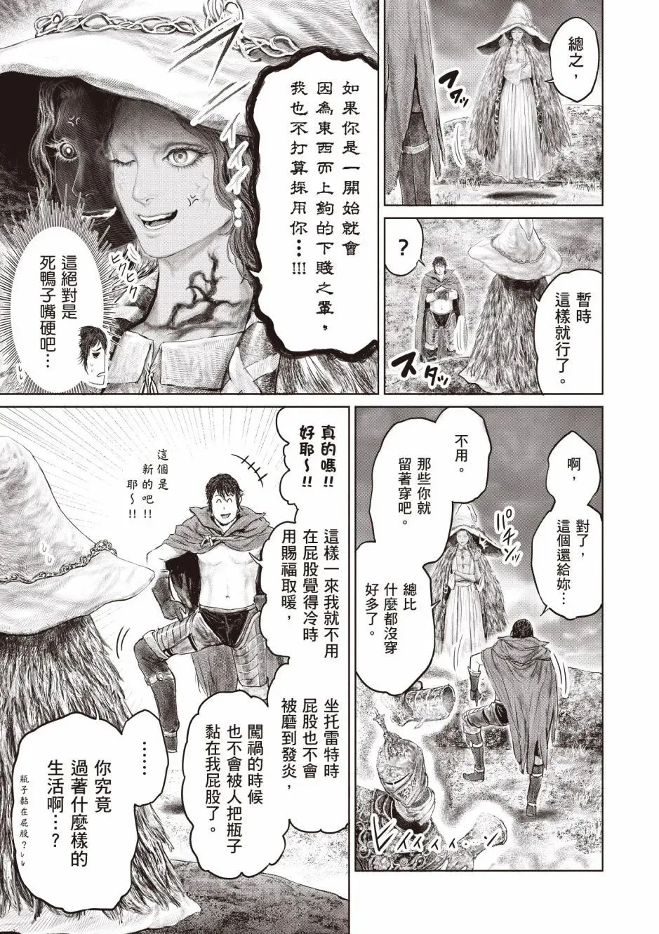 第03卷 第17页