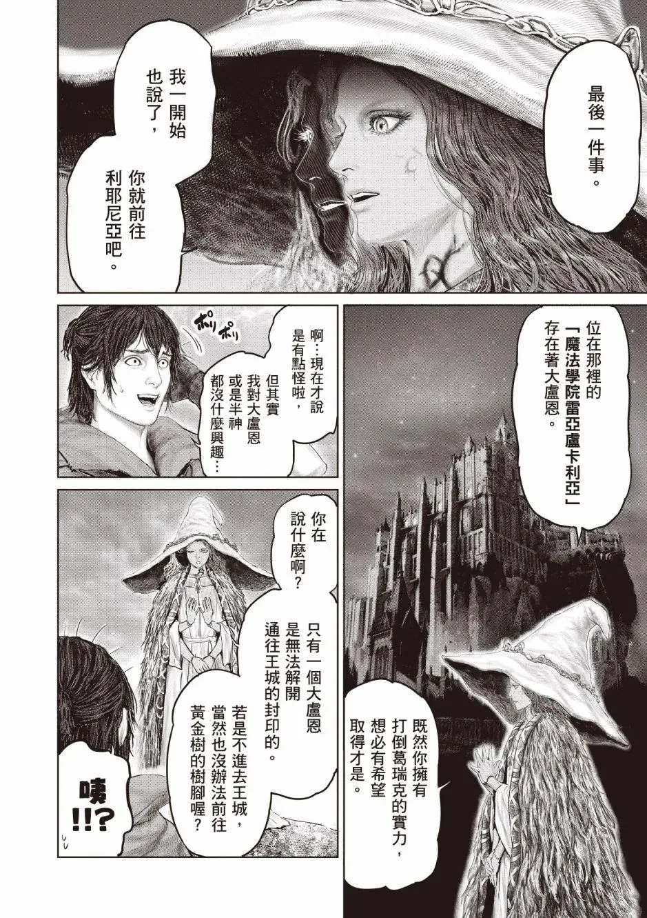 第03卷 第18页