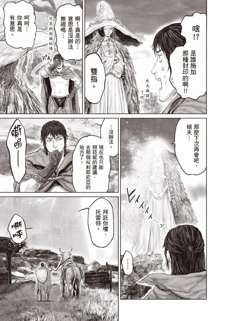 第03卷 第19页