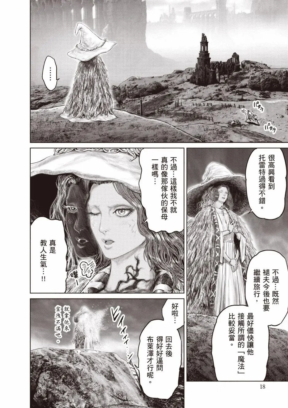 第03卷 第20页