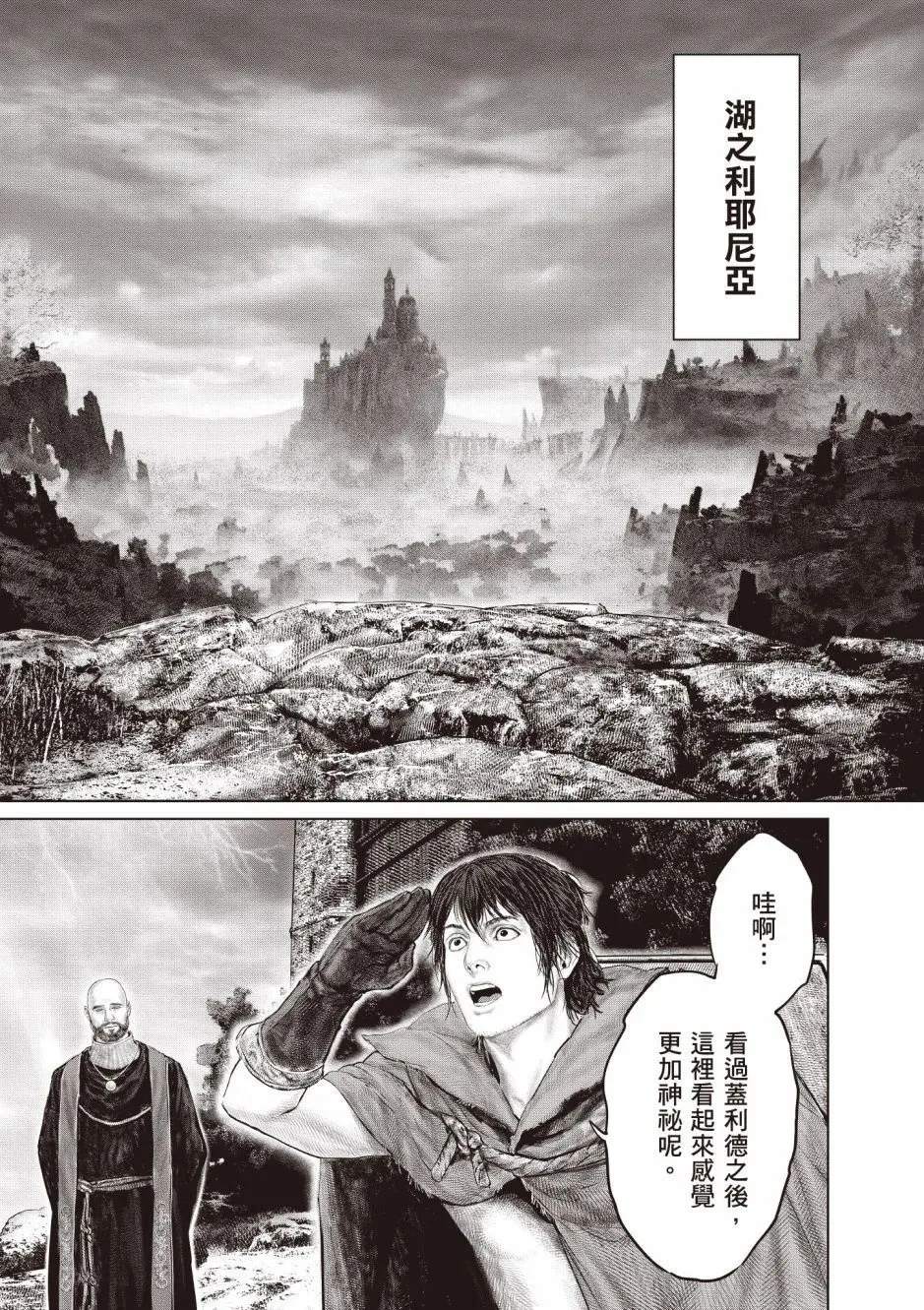 第03卷 第21页