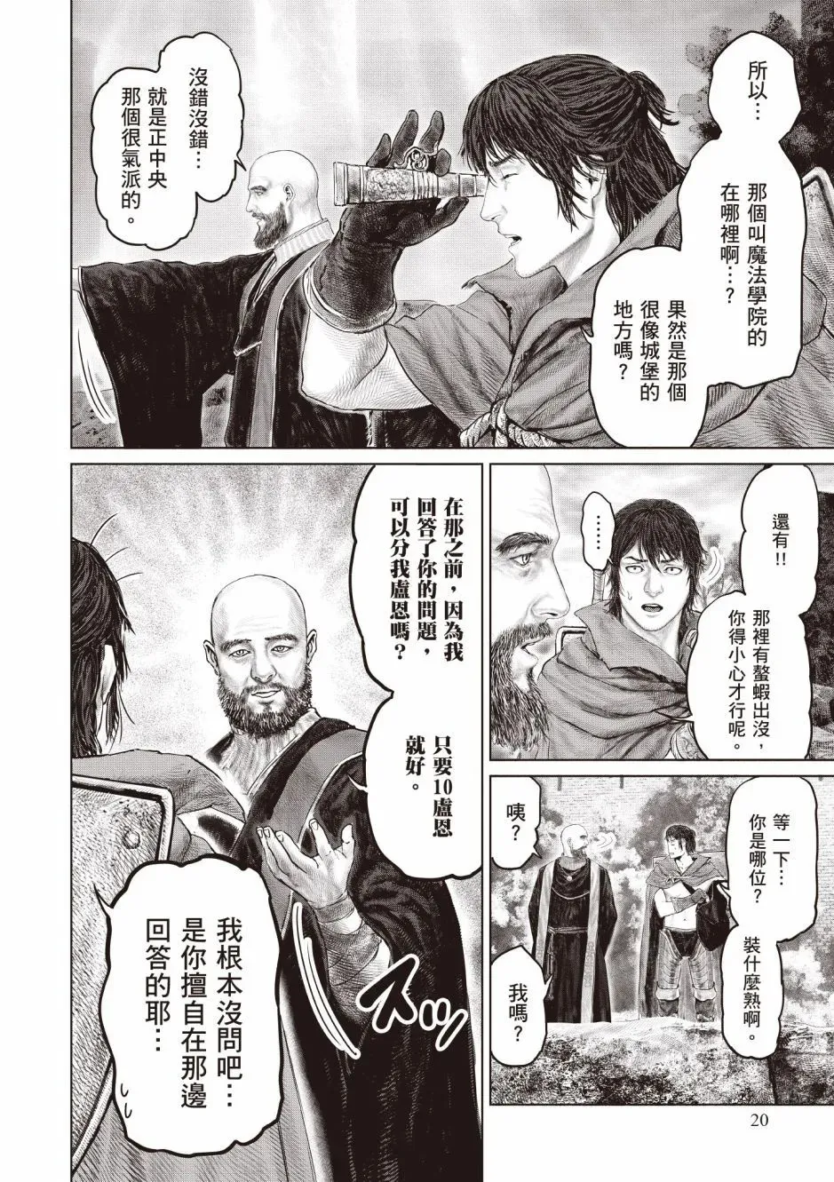 第03卷 第22页