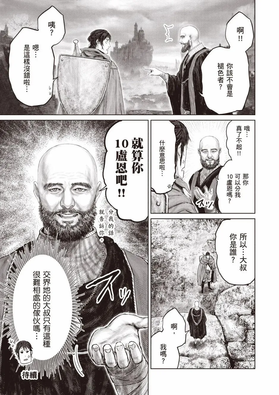 第03卷 第23页
