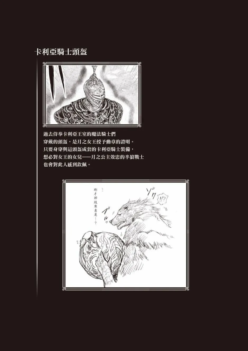 第03卷 第24页