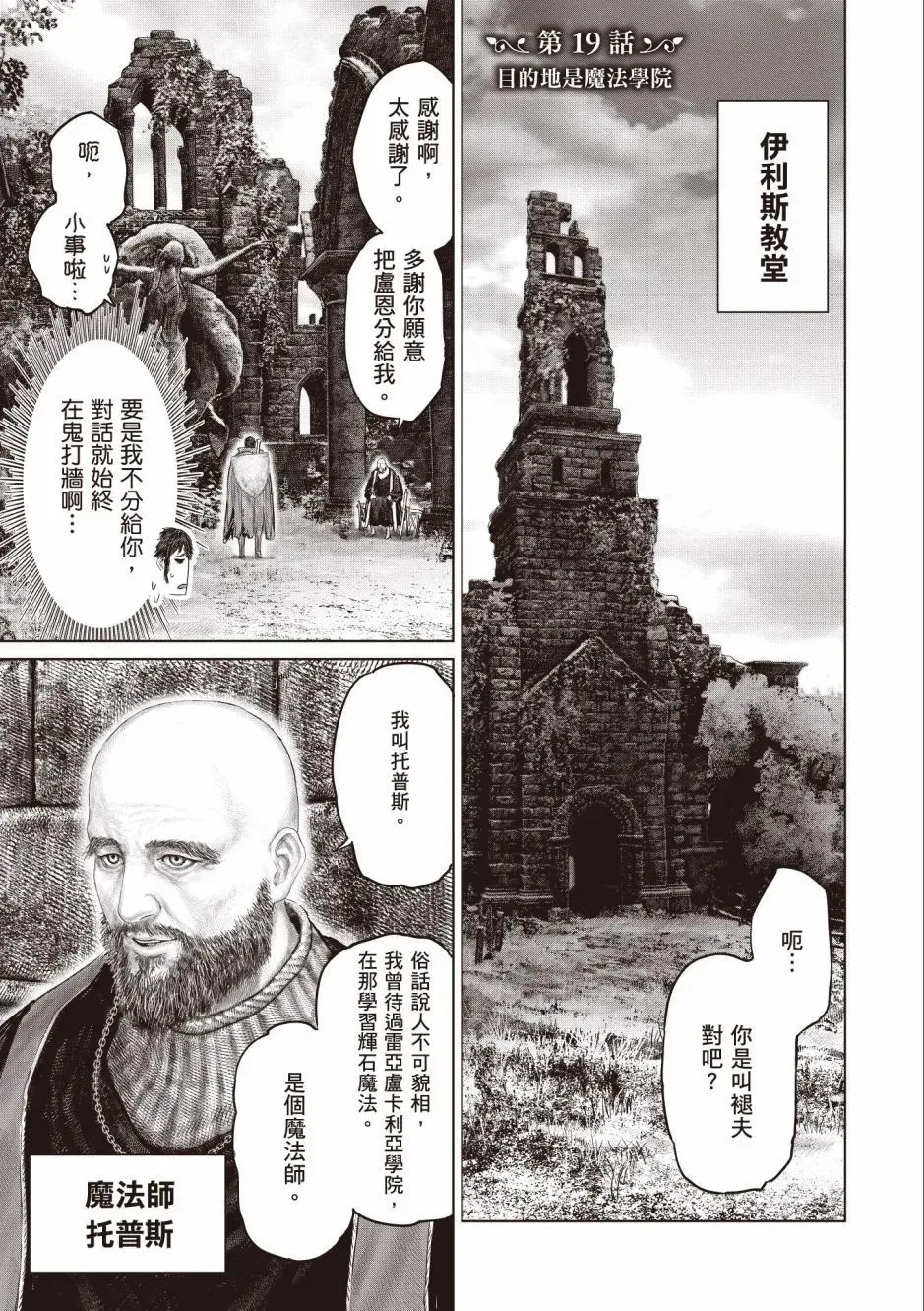 第03卷 第25页