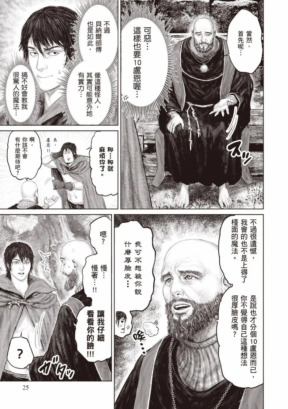 第03卷 第27页