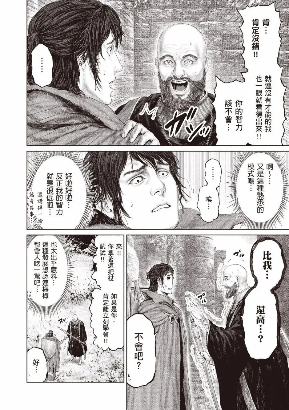 第03卷 第28页