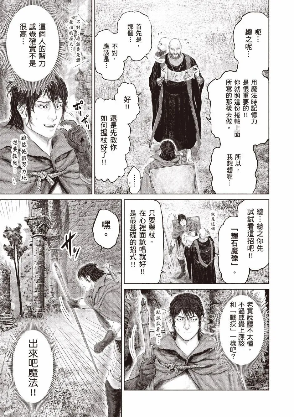第03卷 第29页