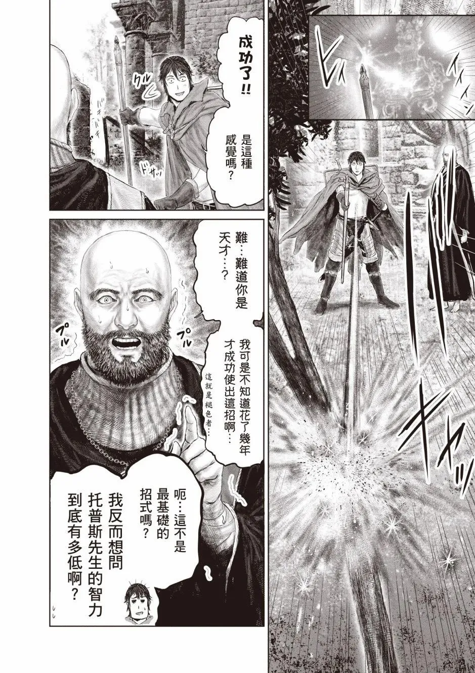 第03卷 第30页