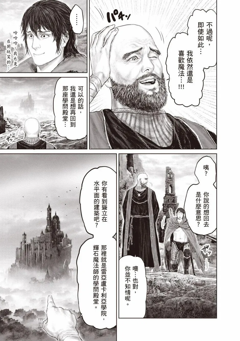 第03卷 第33页