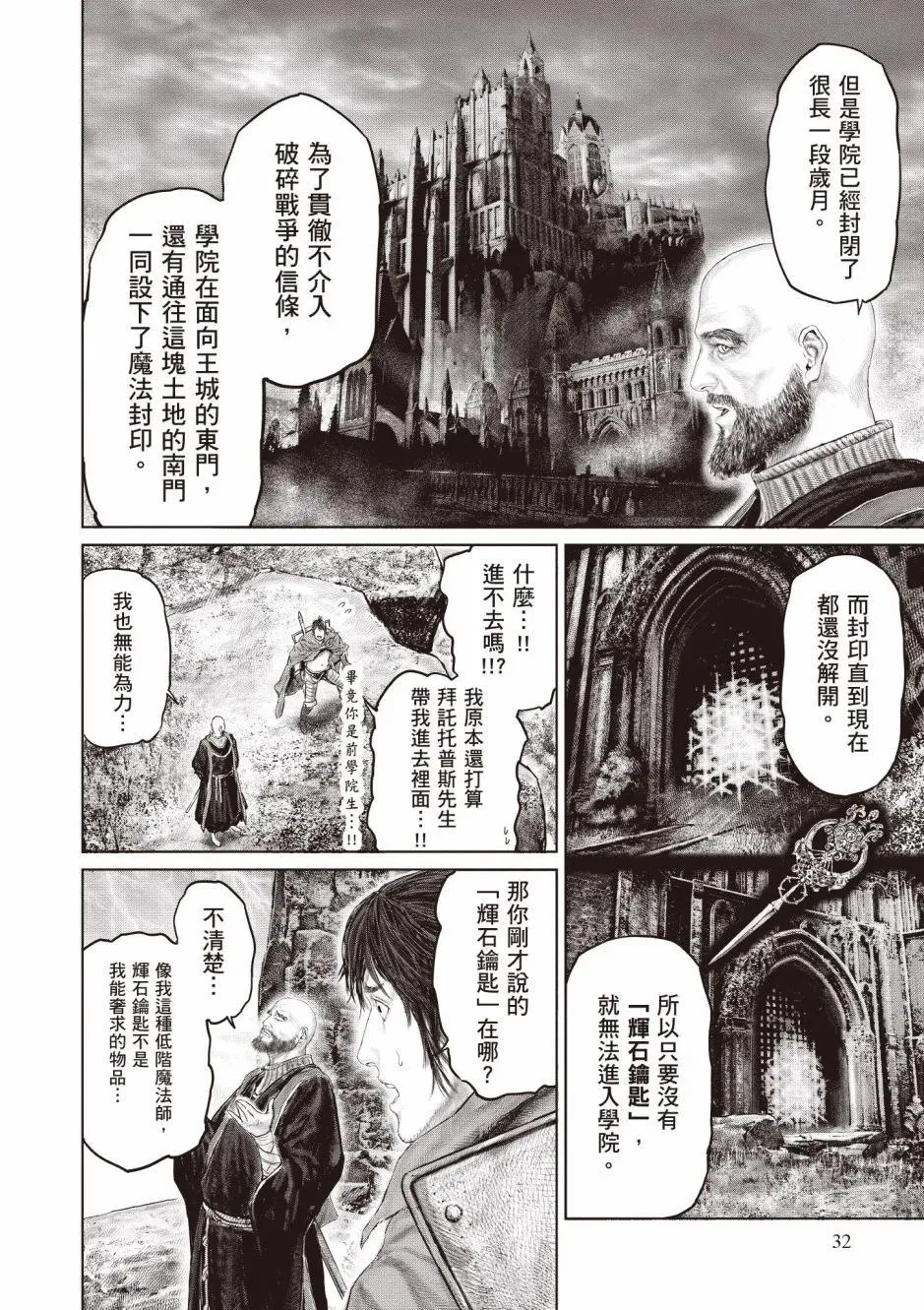 第03卷 第34页