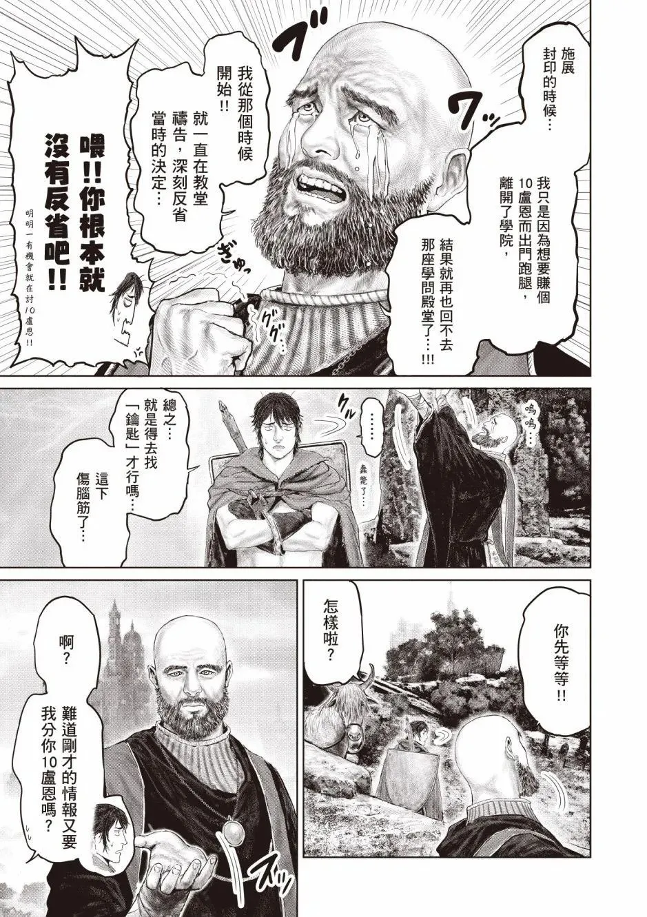 第03卷 第35页