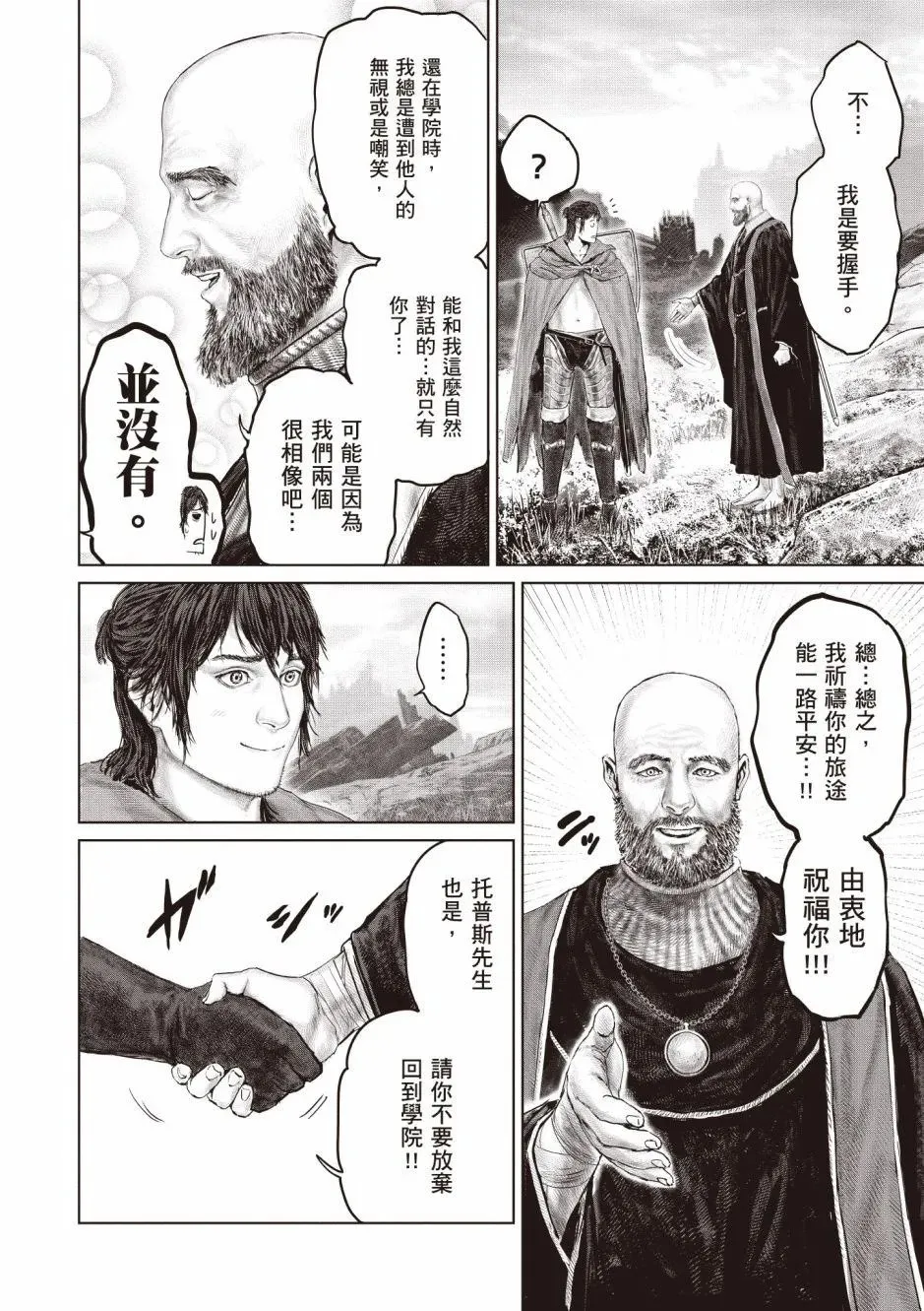 第03卷 第36页