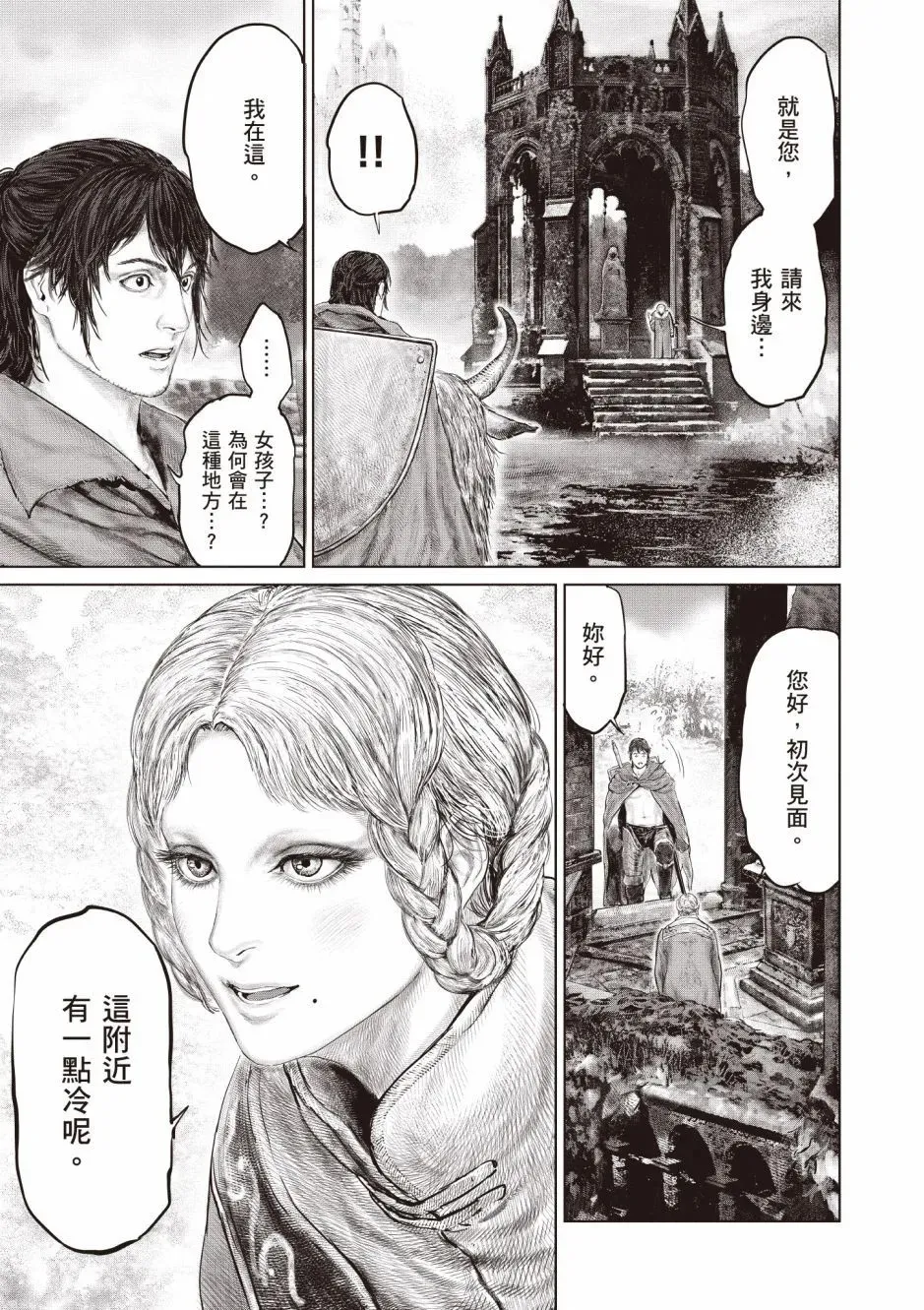 第03卷 第39页