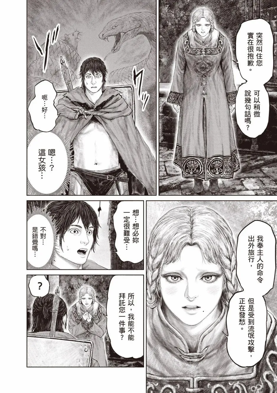 第03卷 第40页