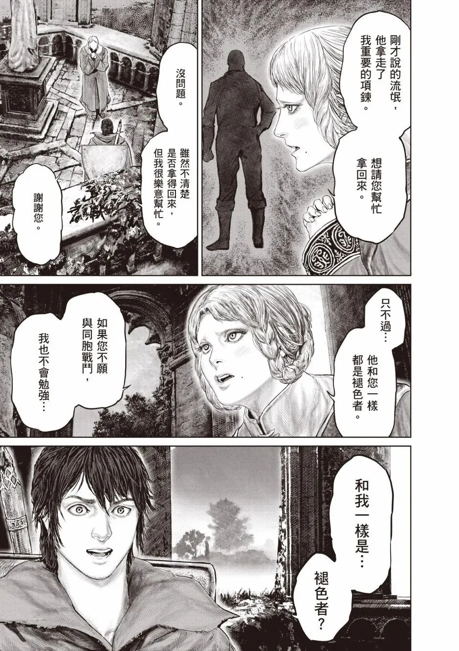 第03卷 第41页