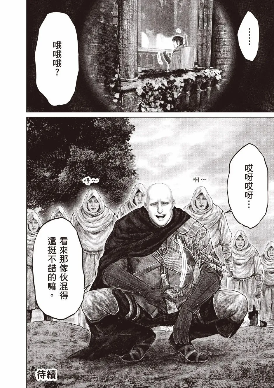 第03卷 第42页