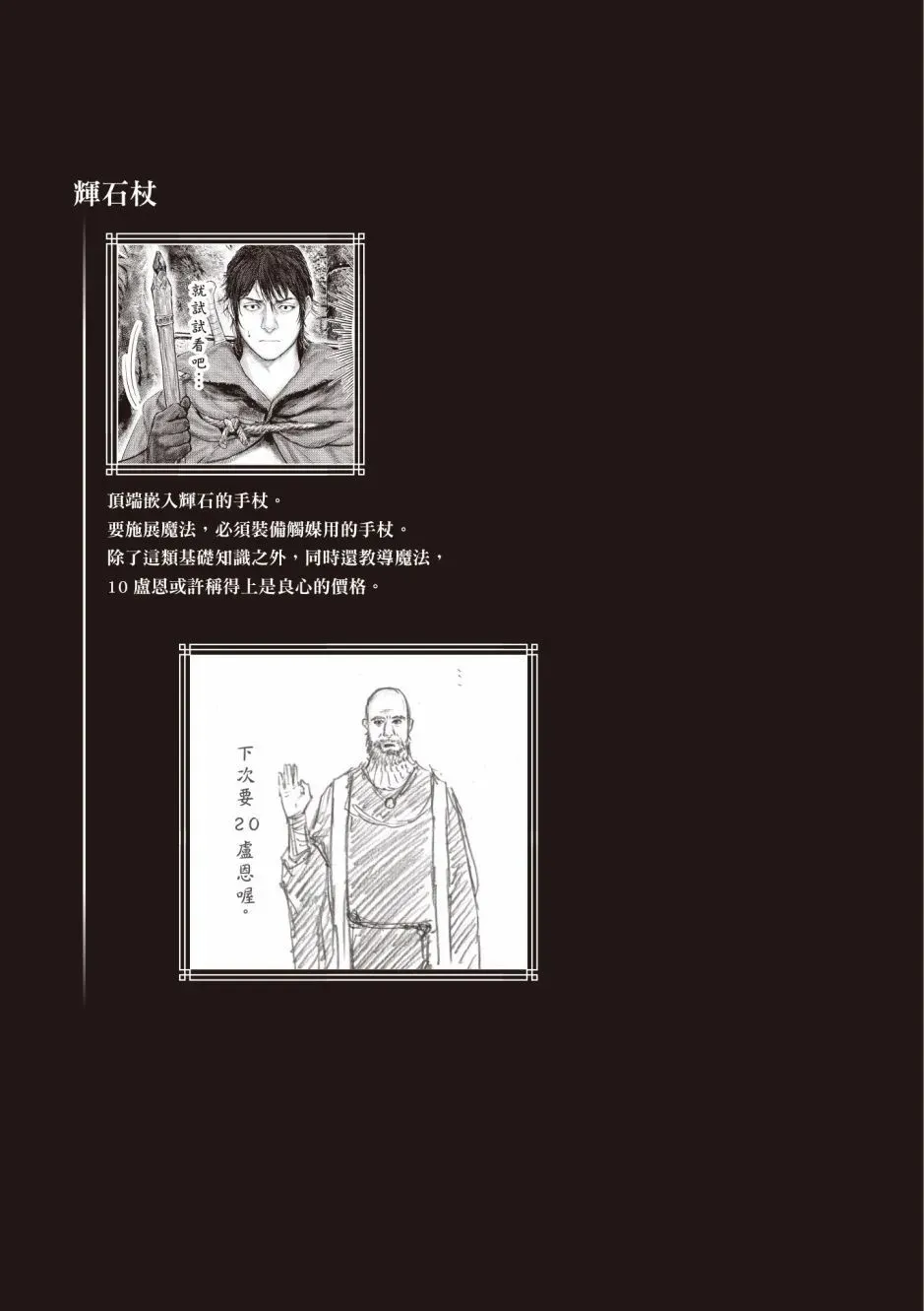 第03卷 第43页