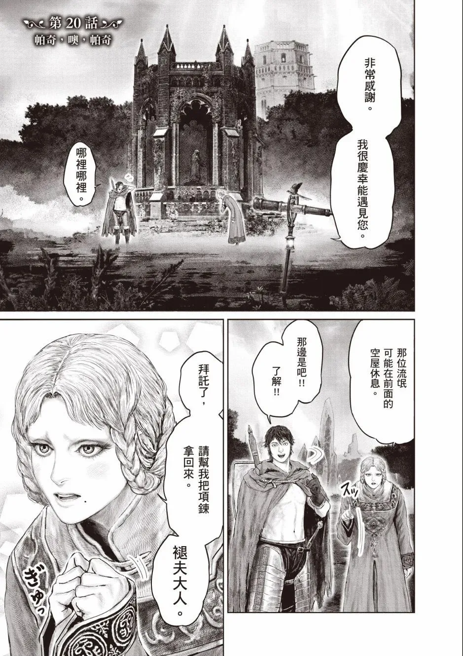 第03卷 第45页