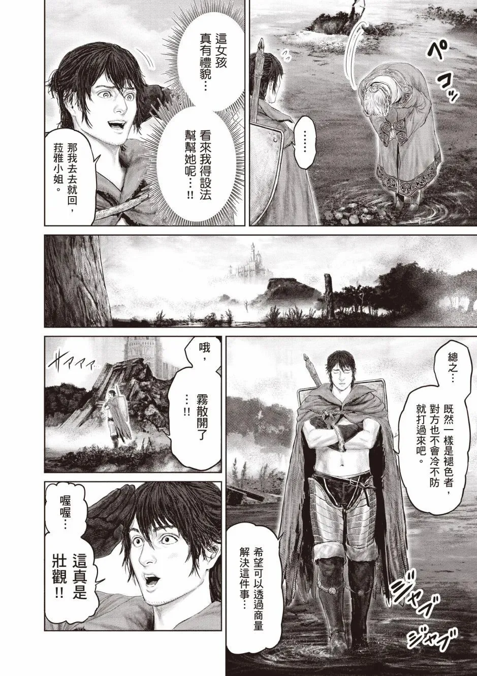 第03卷 第46页