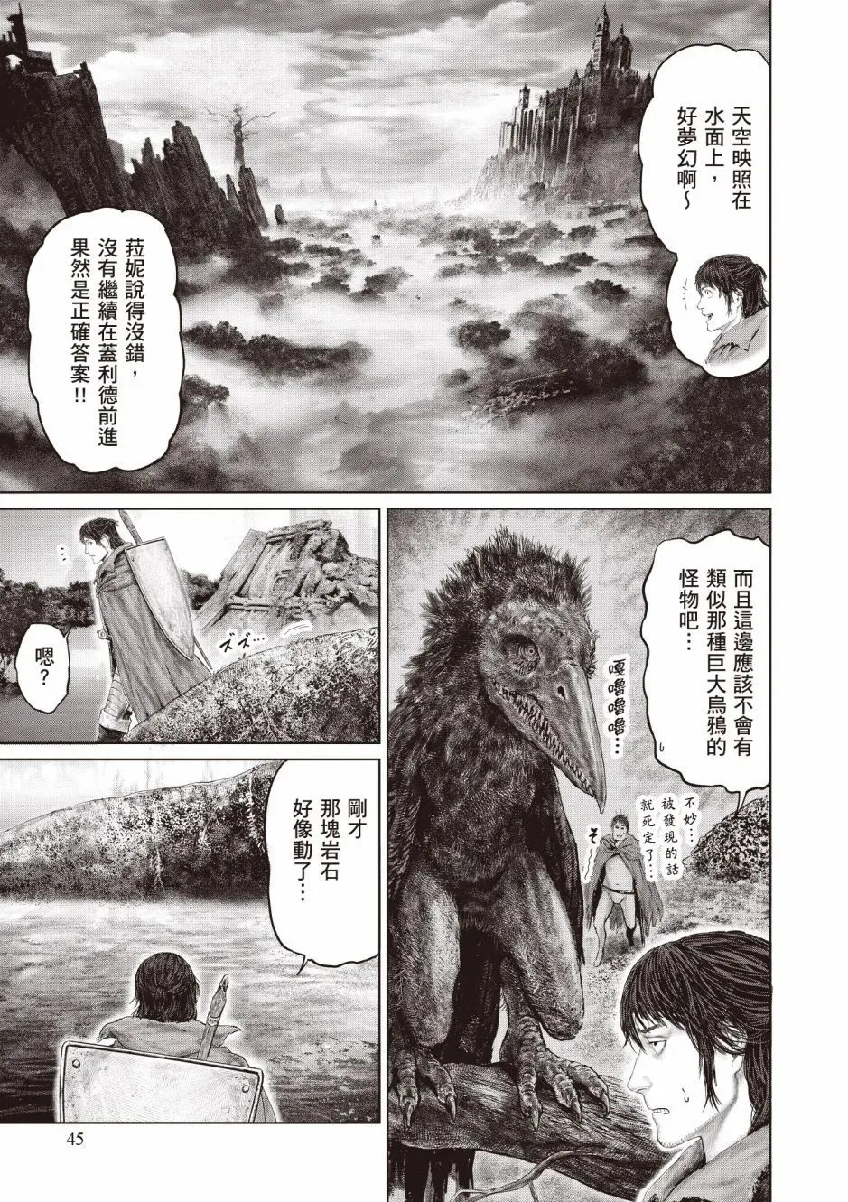 第03卷 第47页