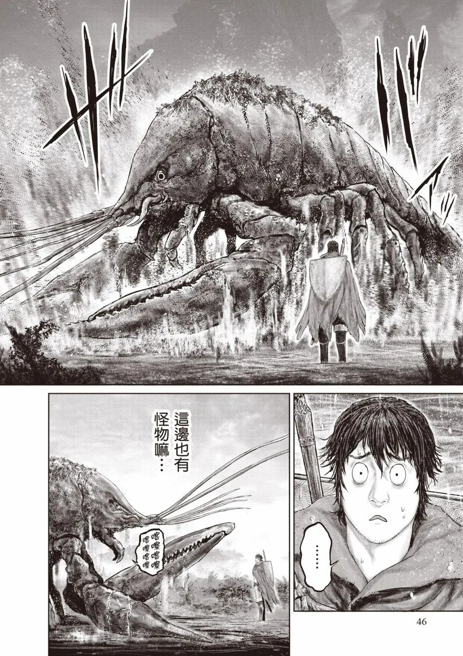 第03卷 第48页